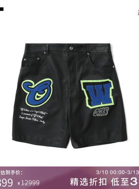IT OFF-WHITE™男装贴布刺绣皮质短裤皮裤S21MK