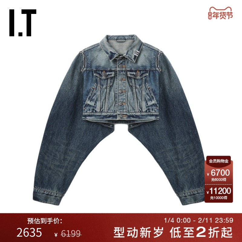 IT Mihara Yasuhiro女装廓形牛仔夹克新款解构感拼接短款露脐外套,女装/女士精品,短外套,淘宝优惠券,粉丝福利购,淘宝优惠卷