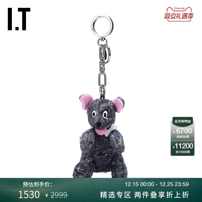 ITdoublet动物造型钥匙扣