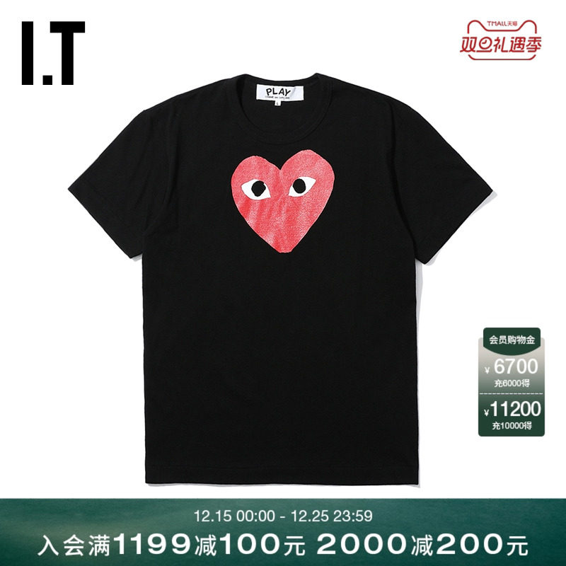 红色男装短袖川久保玲