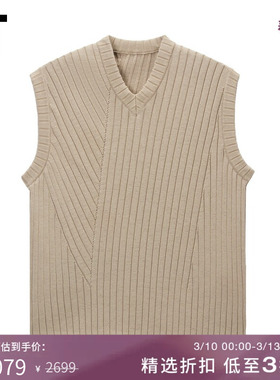 IT SOPH. SOPHNET.男装宽松V领针织马甲新款竖纹坑毛背心250064MO