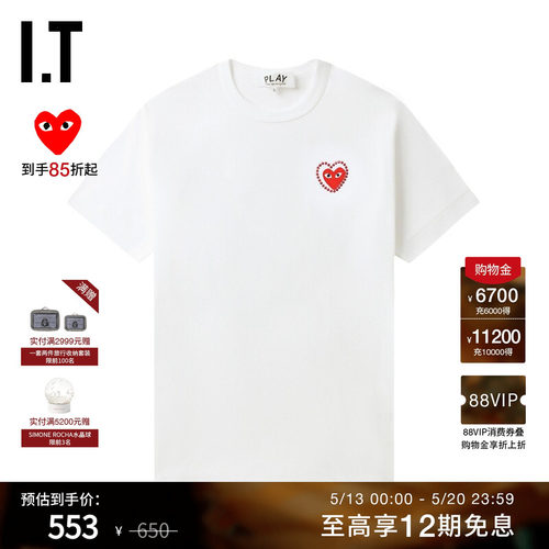 IT爱心logo装饰短袖T恤