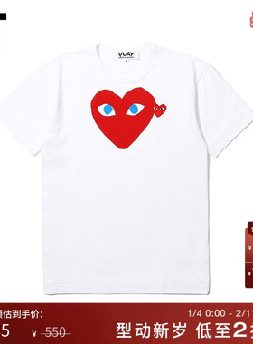 IT CDG PLAY COMME des GARÇONS川久保玲男装短袖T恤红色爱心装