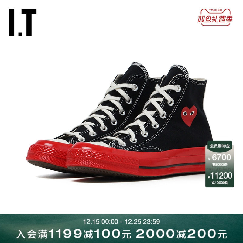 川久保玲情侣款撞色高帮帆布鞋