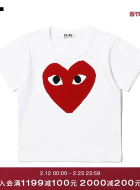 IT CDG PLAY COMME des GARÇONS川久保玲童装短袖T恤爱心图案印