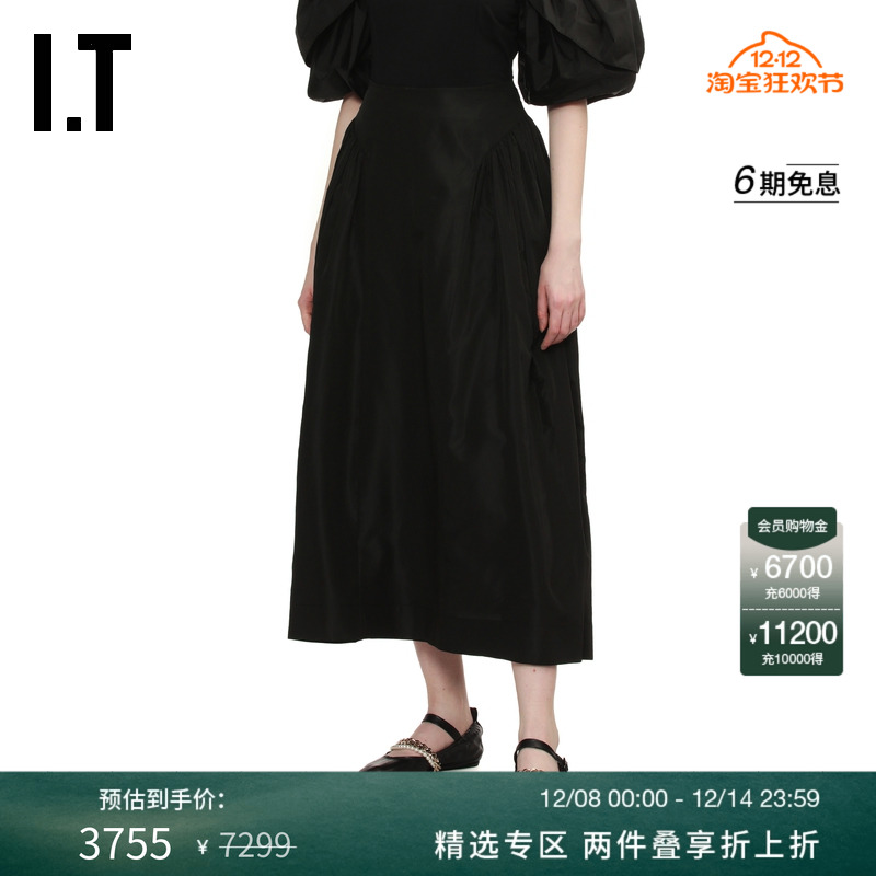 ITSimoneRocha半身裙长裙