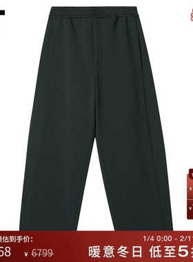 IT CFCL男装松紧腰针织长裤新款简约日常宽松纯色休闲裤30GP00MP