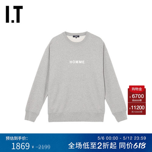 IT休闲圆领卫衣简约基础款上衣