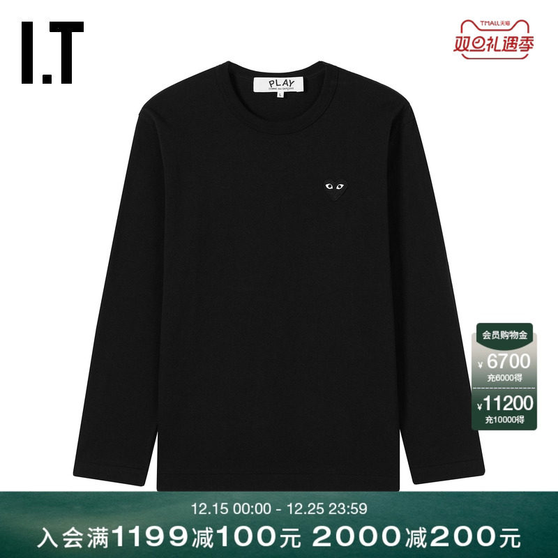 IT爱心缝饰长袖T恤简约基础款