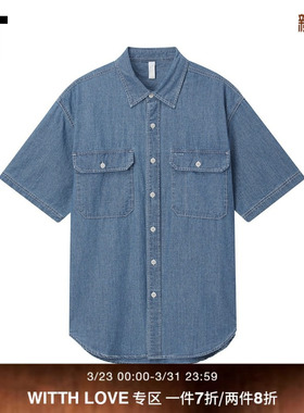 IT WITTH LOVE男装短袖牛仔衬衫新款活力型男翻领排扣上衣8502XUO