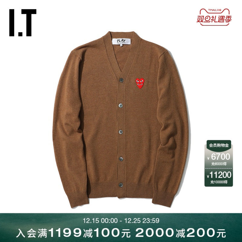 爱心针织开衫川久保玲