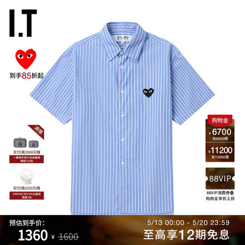 IT翻领条纹短袖衬衫青春学院风