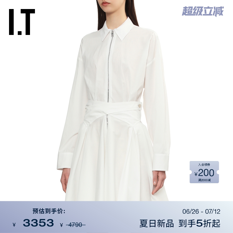 ITMSGM饰拉链长袖连衣裙