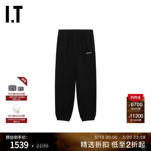 OFF-WHITE™束脚运动裤卫裤
