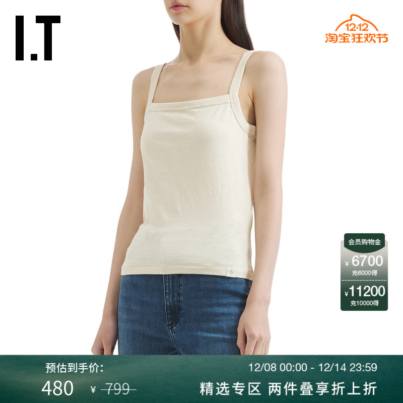 ITrag&bone纯色吊带背心