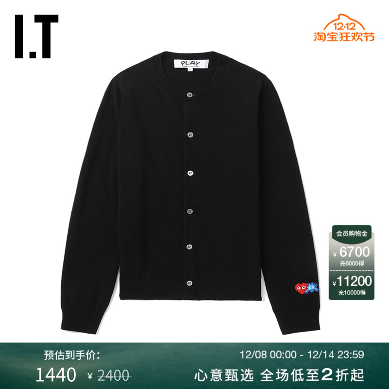 IT直排扣羊毛针织开衫