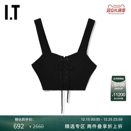 IT MSGM女装短款针织背心新品时髦辣妹绑带设计纯色修身内搭11773