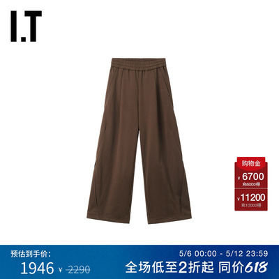 ITNULLUS松紧腰卫裤长裤