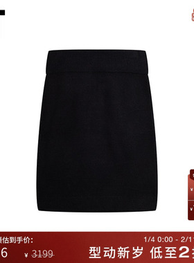 IT HELMUT LANG女装针织半身裙新品优雅简约合身包臀裙9HW708XI