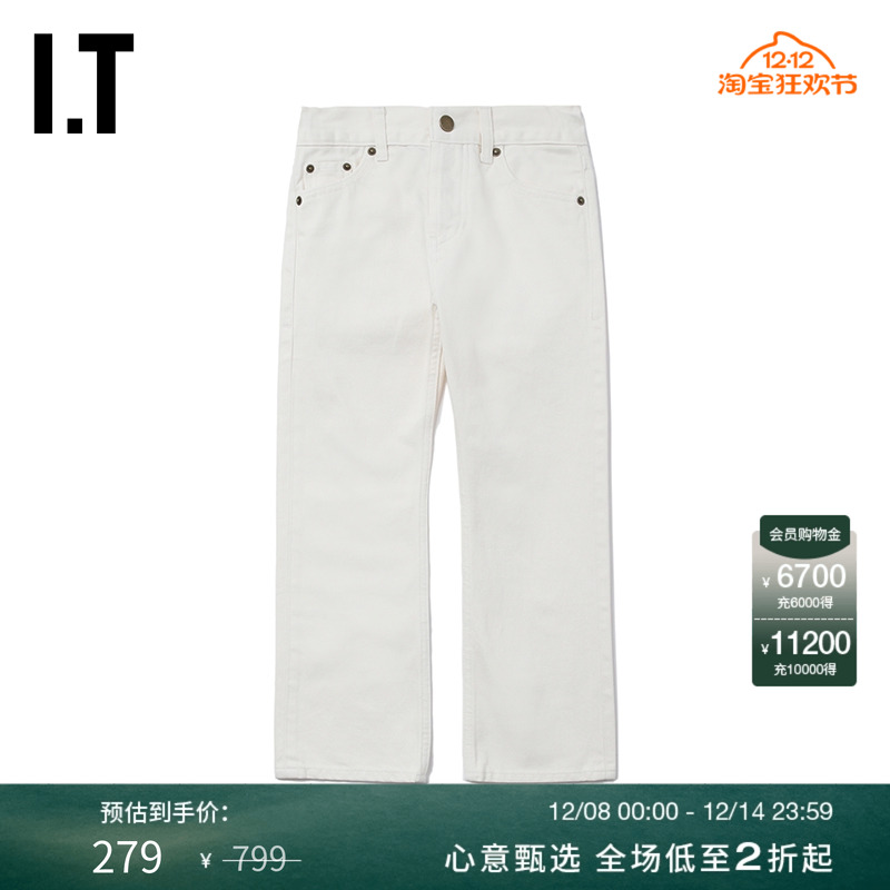 ITESSENTIALS直筒牛仔裤