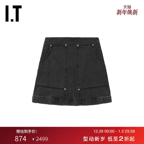 ITSJYP合身牛仔半身裙