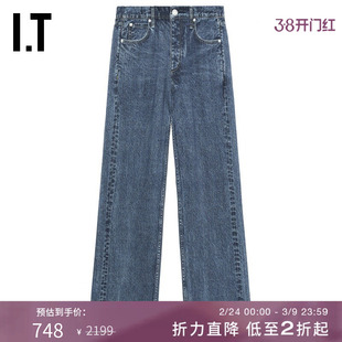 IT rag & bone女装牛仔裤长裤新款复古时尚水洗磨白直筒裤057005X