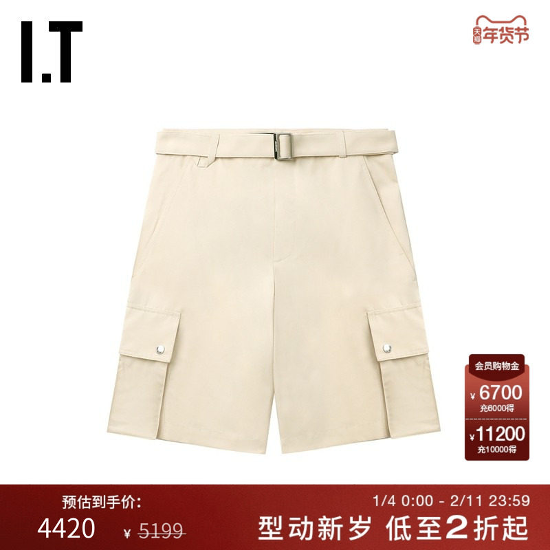 IT JACQUEMUS男装宽松工装裤短裤新款酷感街头纯色直筒裤961534MN,男装,短裤,淘宝优惠券,粉丝福利购,淘宝优惠卷