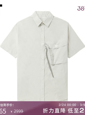IT Tamme男装宽松短袖衬衫新款帅气有型翻领半袖纯色上衣4S0164MM
