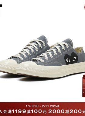 IT CDG PLAY COMME des GARÇONS川久保玲情侣款休闲鞋爱心图案