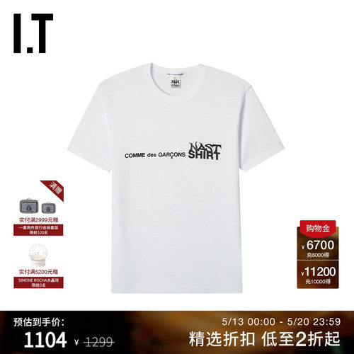 IT短袖T恤时尚潮流圆领半袖