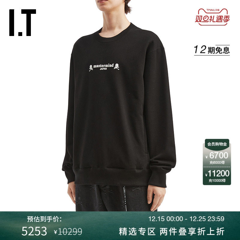 ITmastermindJAPAN圆领卫衣