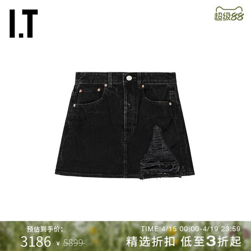 ITVETEMENTS合身牛仔半身裙