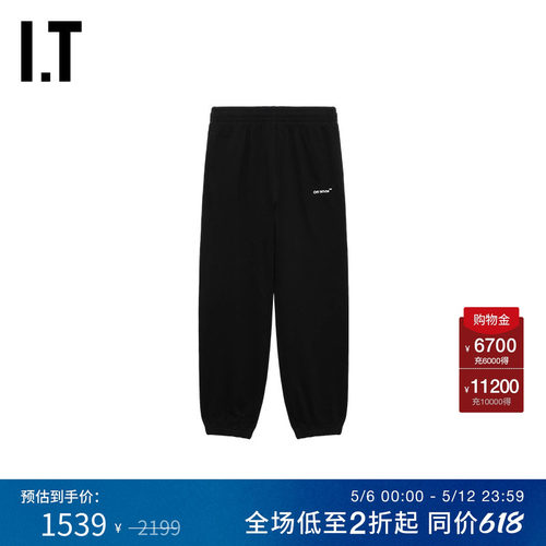 OFF-WHITE™束脚运动裤卫裤