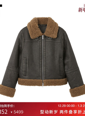 IT STAND STUDIO女装仿皮毛一体夹克新款酷感时髦皮革感拉链外套