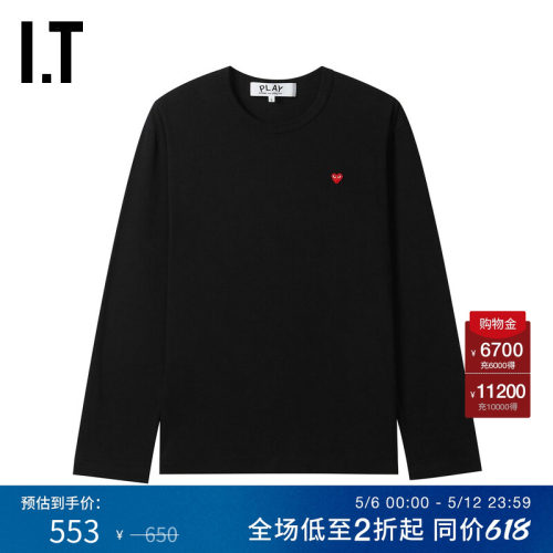 IT圆领长袖T恤休闲基础