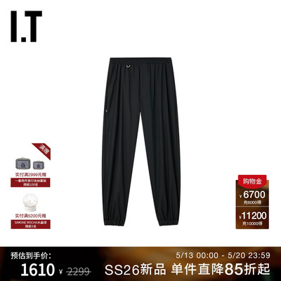 ITuniformexperiment束脚长裤