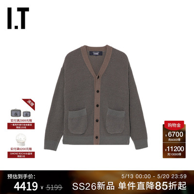 IT拼色针织开衫粗织毛衣外套