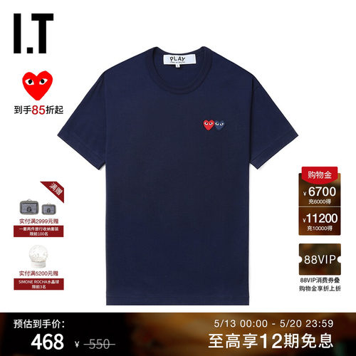 IT基础日常合身短袖T恤