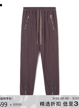 IT Rick Owens男装纯色束脚长裤新款酷感潮流设拉链休闲裤370BGBM