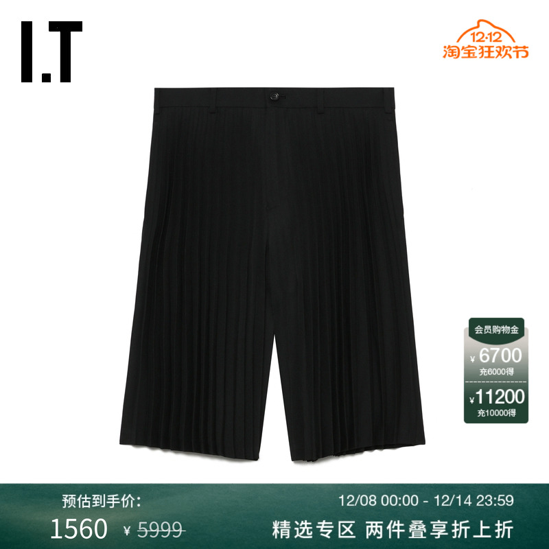 IT CDG COMME des GARCONS HOMME PLUS男装褶裥阔腿裤裙裤五分裤