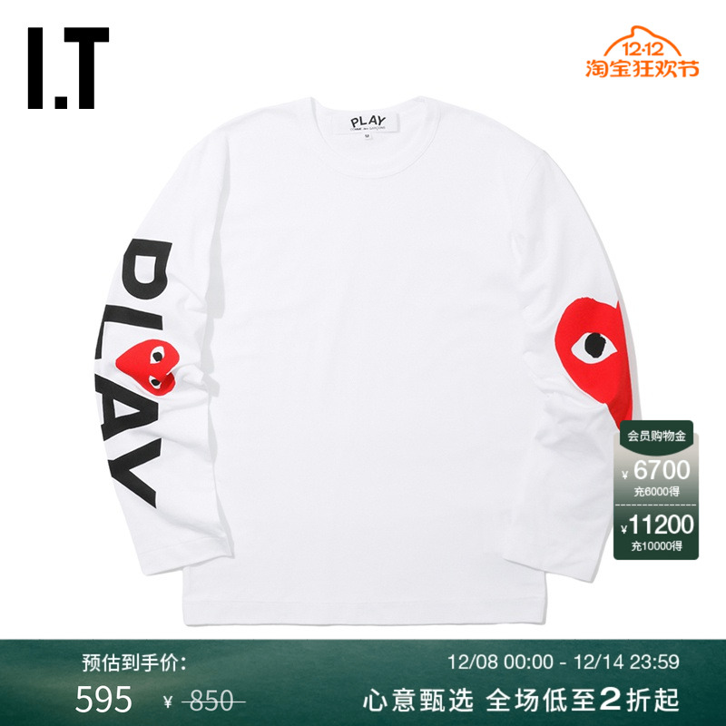 男装印花长袖川久保玲