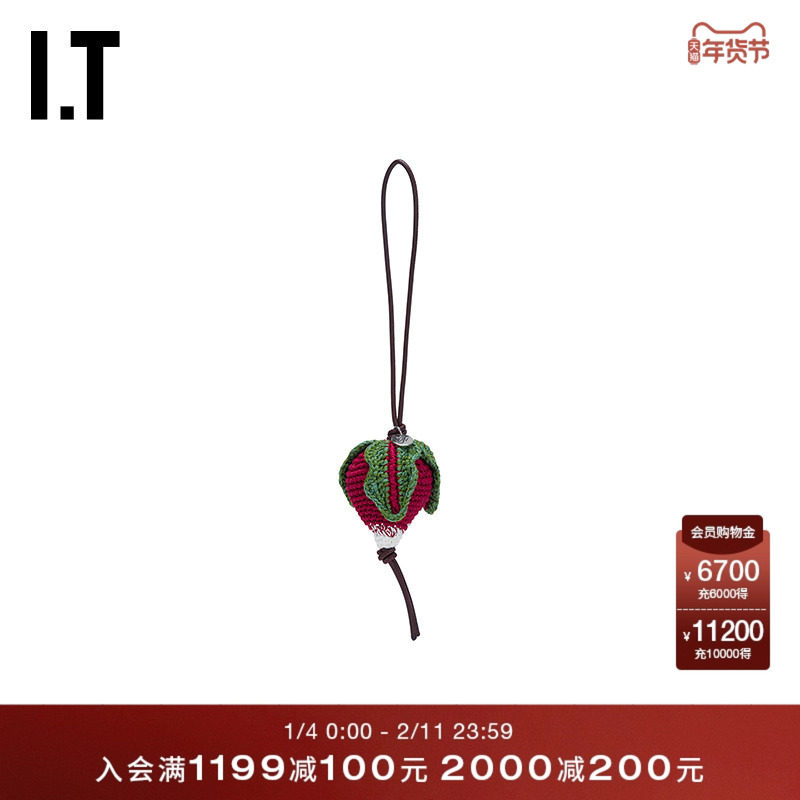 IT JW Anderson装饰品钩针包挂新款可爱精致蔬菜造型钩织挂件配饰,服饰配件/皮带/帽子/围巾,其他配件,淘宝优惠券,粉丝福利购,淘宝优惠卷