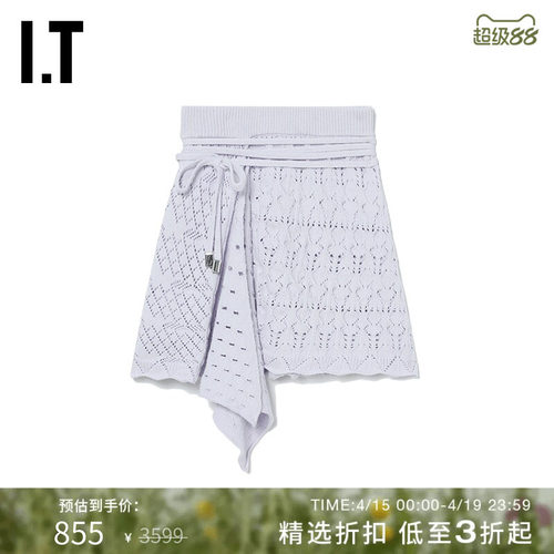ITTHEATTICO针织半身裙