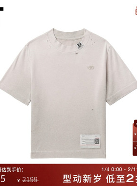 IT Mihara Yasuhiro女装修身短袖T恤新款做旧磨白短上衣4TS582XO