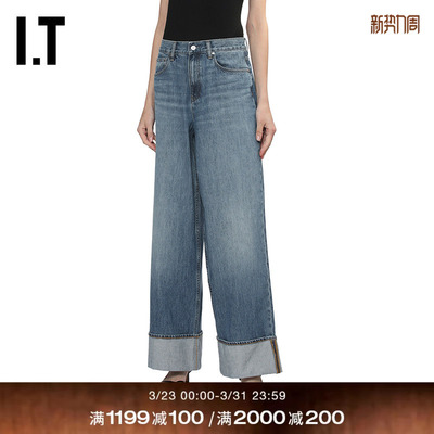 ITHELMUTLANG阔腿裤牛仔裤