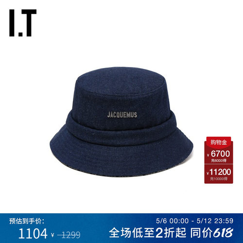 ITJACQUEMUS牛仔平顶渔夫帽