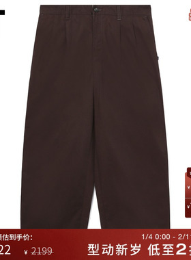 IT DESCENDANT男装宽松西裤长裤新款简约通勤纯色西装裤SPTV02MM