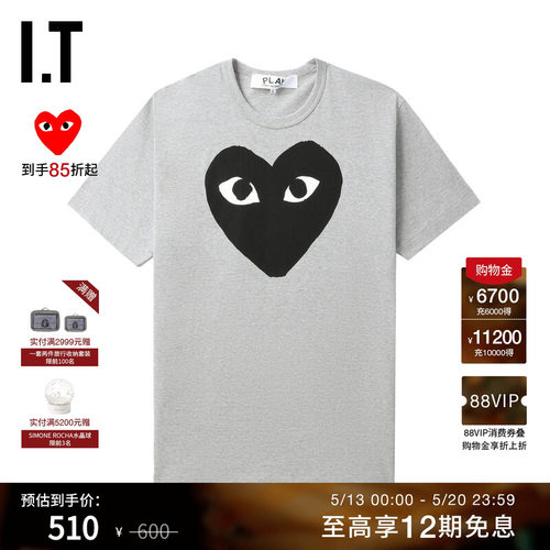 IT爱心logo装饰短袖T恤