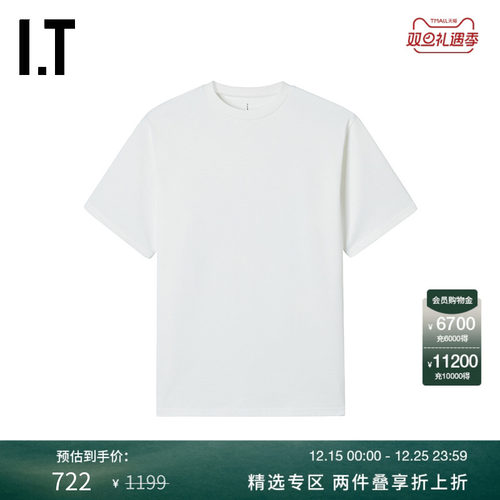 ITSOPH.SOPHNET.宽松短袖T恤