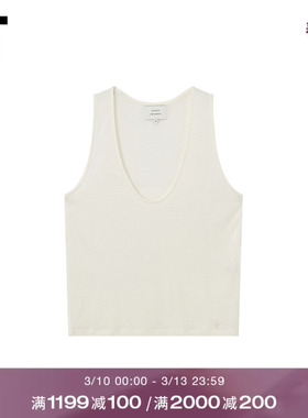 IT LouLou Studio女装U领背心新款简约基础款纯色内搭ALBORYXQ